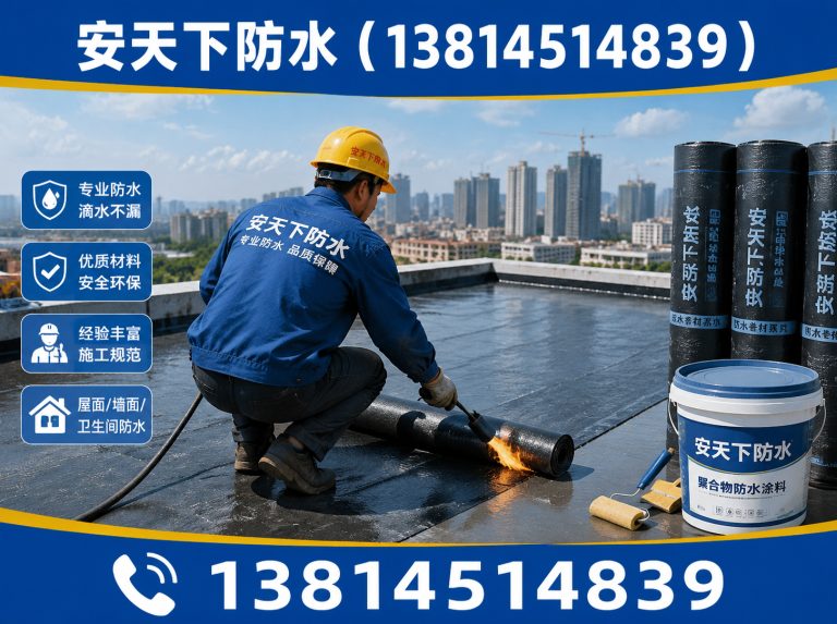 玄武区漏水检测展示图